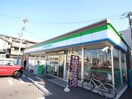 ファミリーマート(コンビニ)まで235m ハーモニーテラス十番Ⅲ