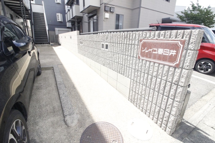 エントランス部分 ソレイユ春日井