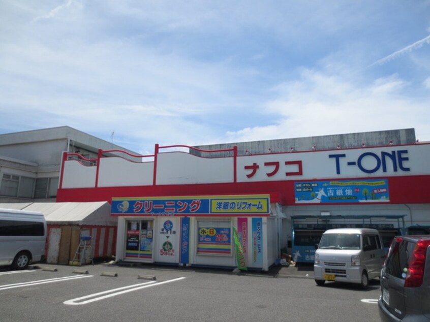 ナフコ(T-ONE店)(スーパー)まで390m ソレイユ春日井