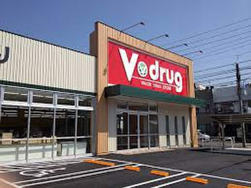 V-drug(ドラッグストア)まで1330m ｴｽﾃﾑｺｰﾄ名古屋黒川ｼｬﾙﾏﾝ