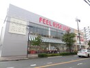 ＦＥＥＬ(スーパー)まで580m エスポアール井口