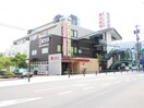 ピアゴ赤池店(スーパー)まで570m ファミーユ浅井　Ａ棟　Ｂ棟