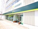 三井住友銀行赤池支店(銀行)まで600m ファミーユ浅井　Ａ棟　Ｂ棟