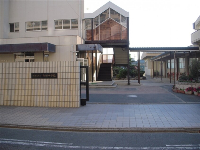 名古屋市立御田中学校(中学校/中等教育学校)まで290m セジュネトーシ