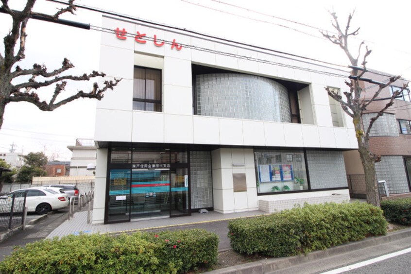 瀬戸信用金庫 田代支店(銀行)まで450m プレズ名古屋田代Ⅱ