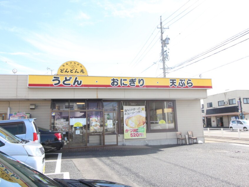 どんどん庵江南店(その他飲食（ファミレスなど）)まで270m サンパレス尾崎