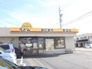 どんどん庵江南店(その他飲食（ファミレスなど）)まで270m サンパレス尾崎