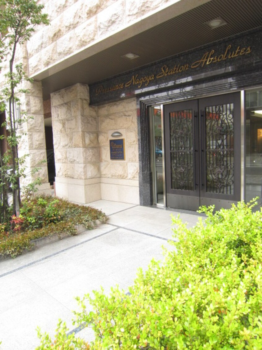 エントランス部分 ﾌﾟﾚｻﾝｽ名古屋STATIONｱﾌﾞｿﾘｭｰﾄ