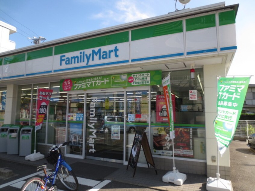 ファミリーマート(コンビニ)まで200m シャンポ－ル幹　Ｉ
