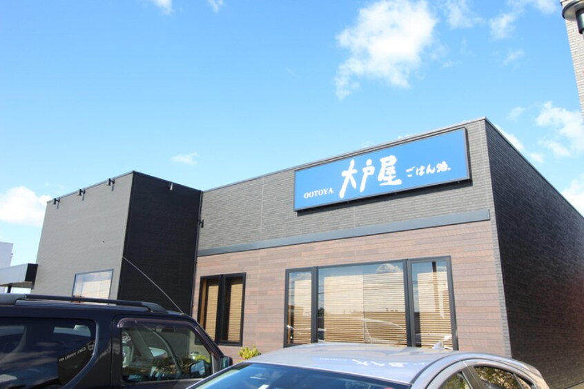 大戸屋(その他飲食（ファミレスなど）)まで1120m メルロウズプレイスＡ