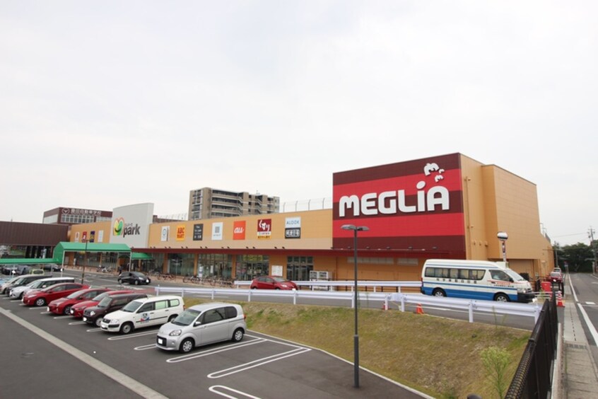 メグリアエムパーク(スーパー)まで764m メルロウズプレイスＡ