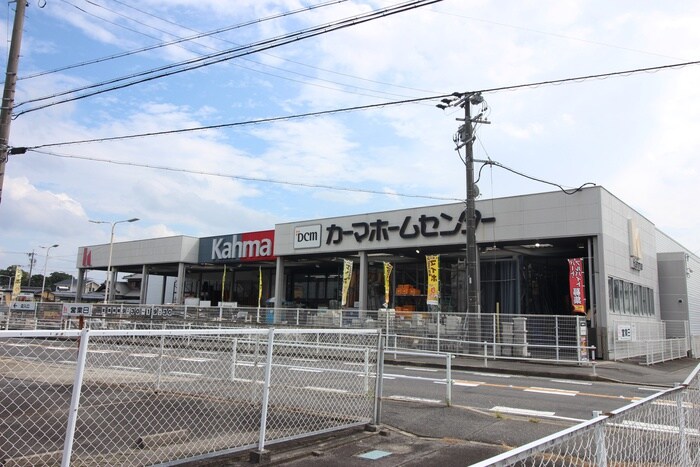 DCMカーマ知立店(電気量販店/ホームセンター)まで492m サウスヒルイケダ