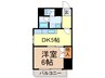 マスゼンビル 1DKの間取り