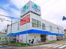ドラッグスギヤマ 清水店(ドラッグストア)まで110m ﾊｰﾓﾆｰﾃﾗｽ清水Ⅳ