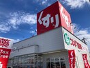 スギ薬局　上重原店(ドラッグストア)まで166m グリ－ンセブン