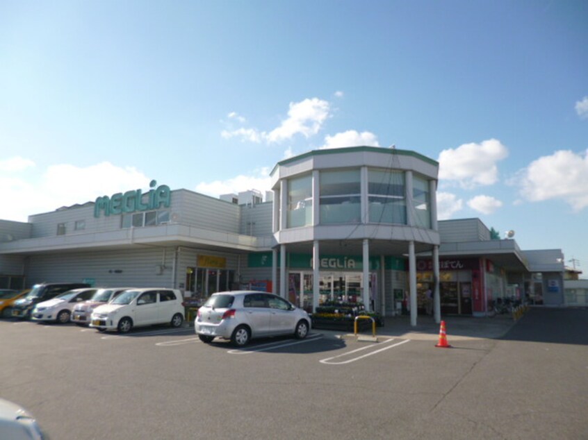 メグリア井上店(スーパー)まで380m ベルドミ－ル平戸橋１番館