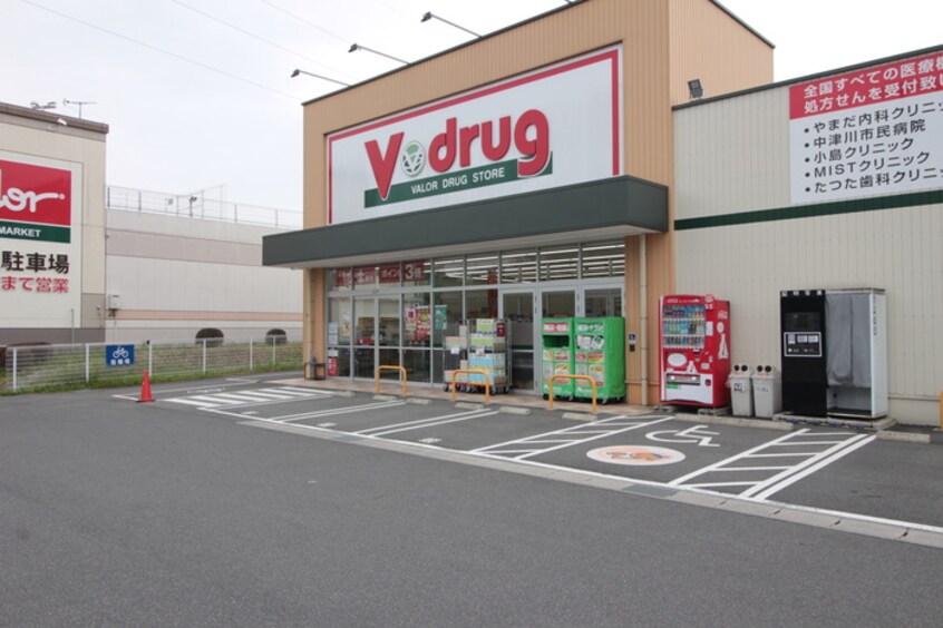 V-drug(ドラッグストア)まで417m クレイントータス