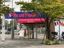 ヴィ・ド・フランス　自由が丘店(カフェ)まで600m 霞ヶ丘ハイツ
