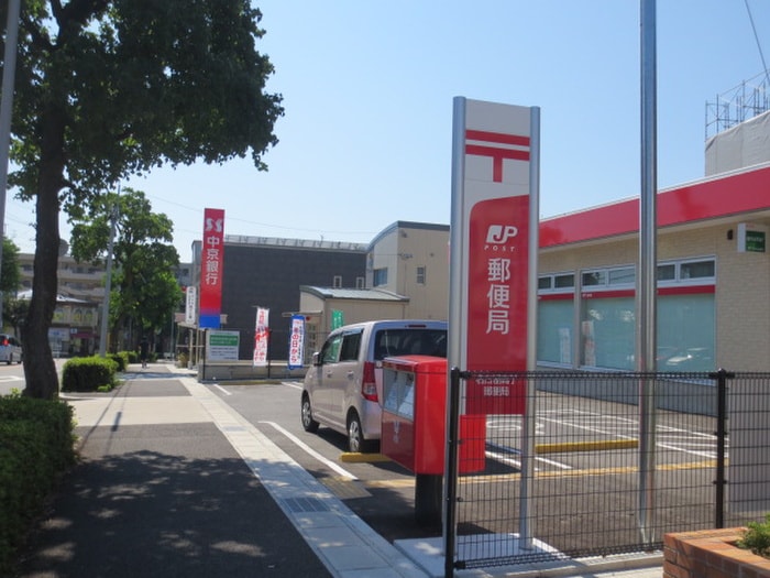 鳴子郵便局(郵便局)まで598m タカネハイツ