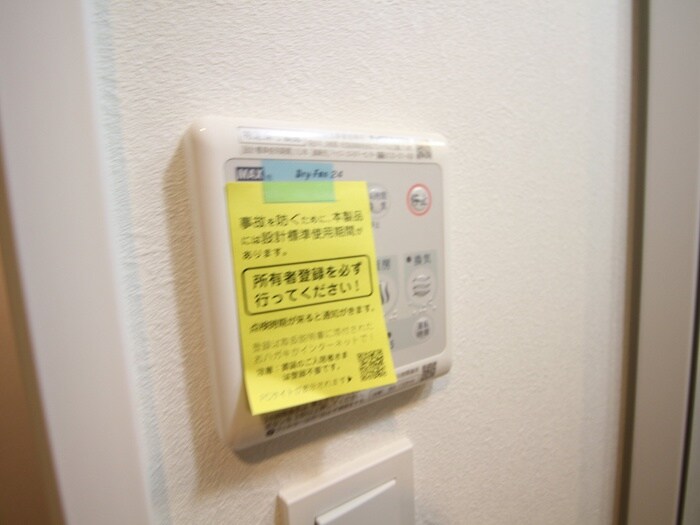 内観写真 第18金山フクマルビル