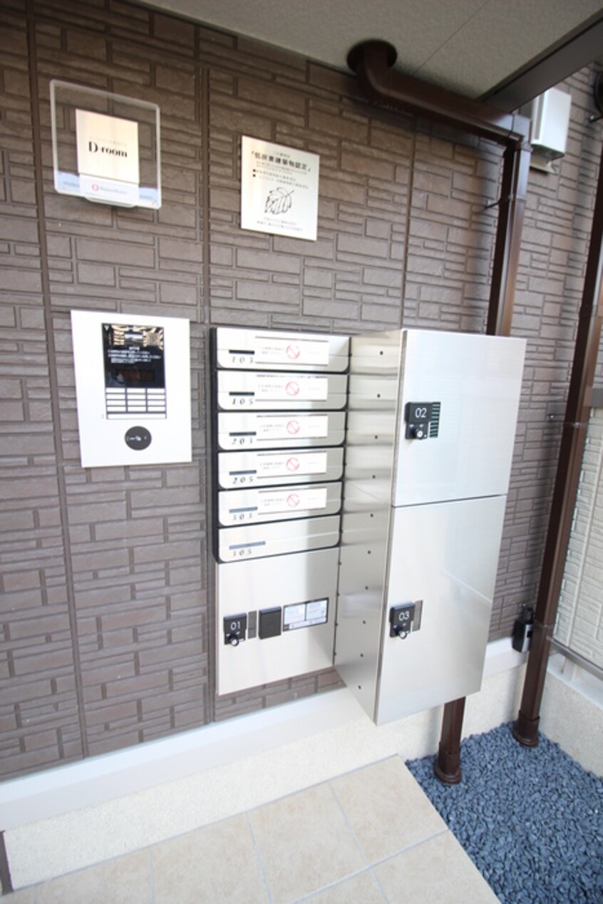 その他 ファミールカルミア