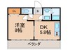 ヒルズ雅 1DKの間取り