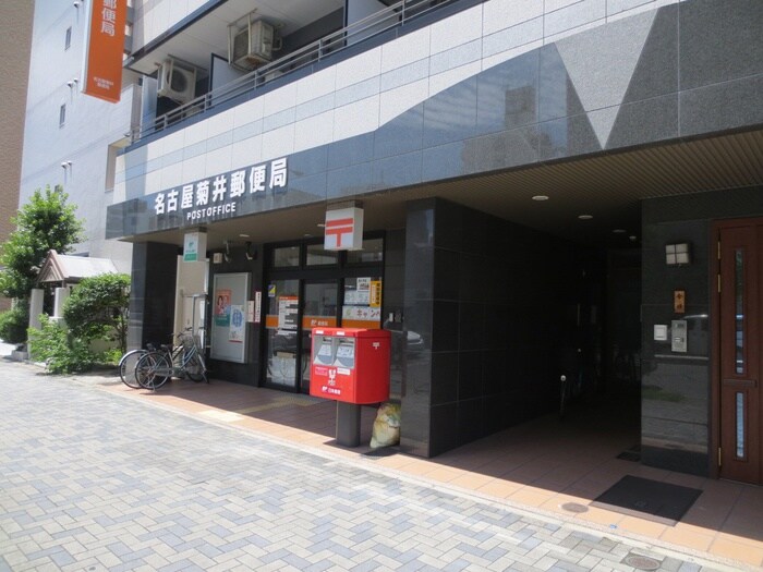 菊井郵便局(郵便局)まで250m ﾌｧｽﾃｰﾄ名古屋駅前ﾄﾞﾘｰﾑ(1002)