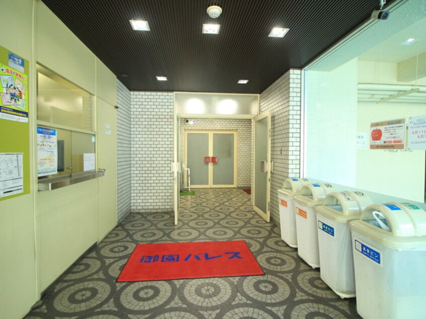 エントランス部分 御園パレス