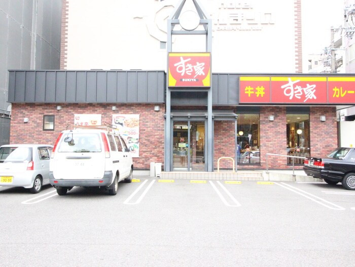 すき家 伏見通り栄店(その他飲食（ファミレスなど）)まで299m 御園パレス