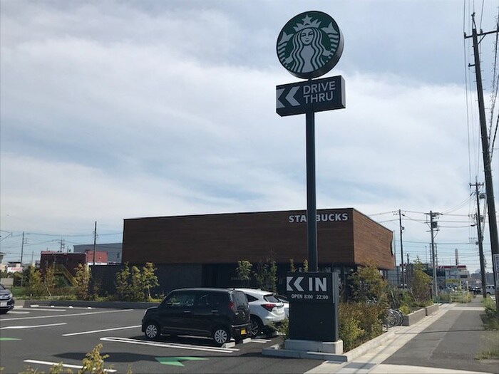 スターバックスコーヒー北名古屋店(カフェ)まで550m シェ・モア師勝