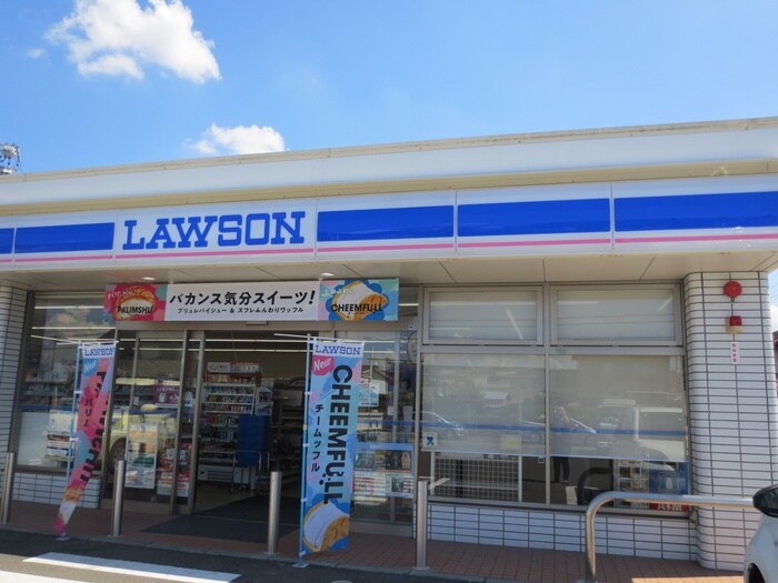 ローソン江南団地店(コンビニ)まで300m ヴィラ　ウィステリア