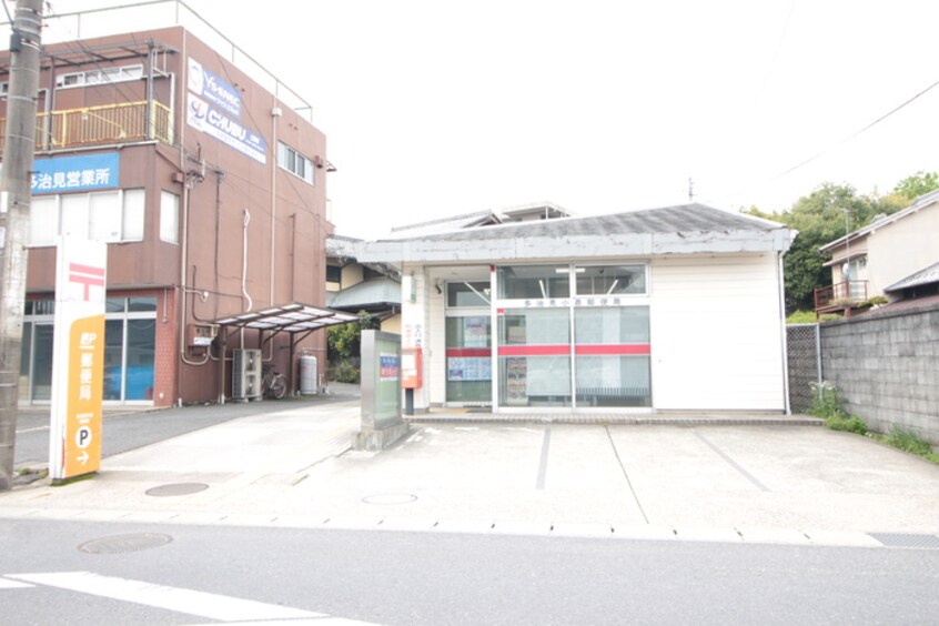 郵便局(郵便局)まで958m プリムローズⅢ