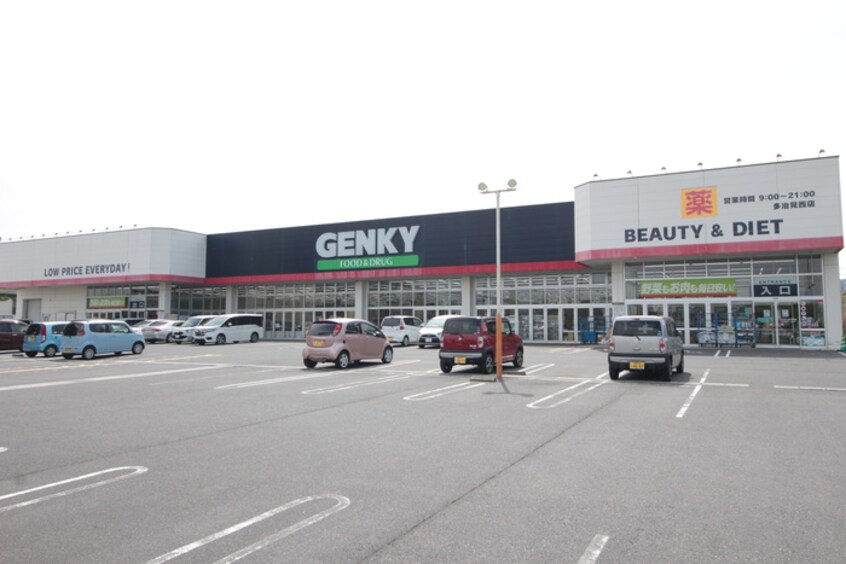 ゲンキー(ドラッグストア)まで2100m プリムローズⅢ