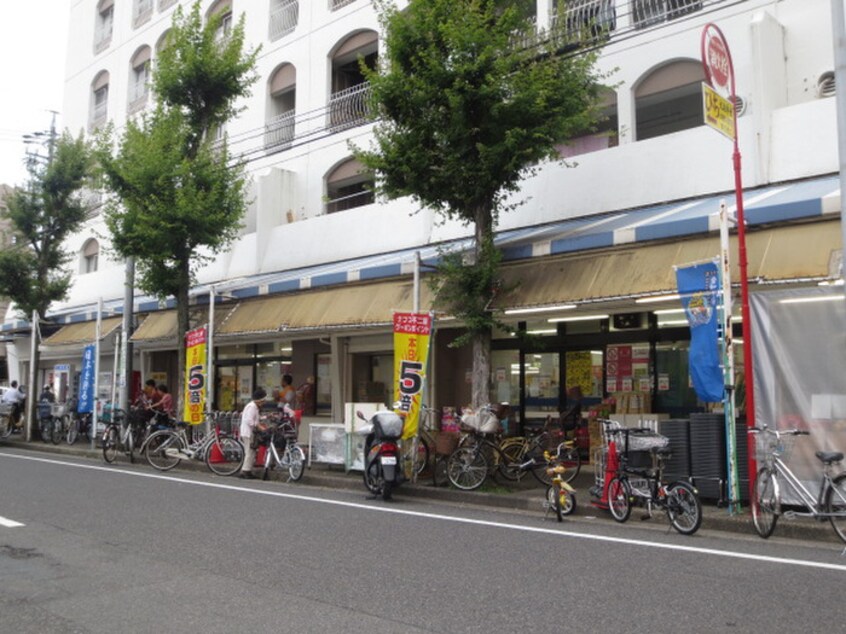 ナフコ(スーパー)まで300m 大曽根朝日マンション