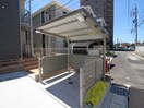 駐輪場 グレイスガーデン