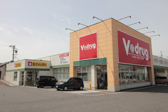 Vドラッグ(ドラッグストア)まで300m 恵那ビルⅢ
