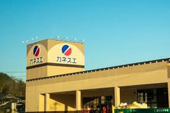 カネスエ(スーパー)まで300m 恵那ビルⅢ