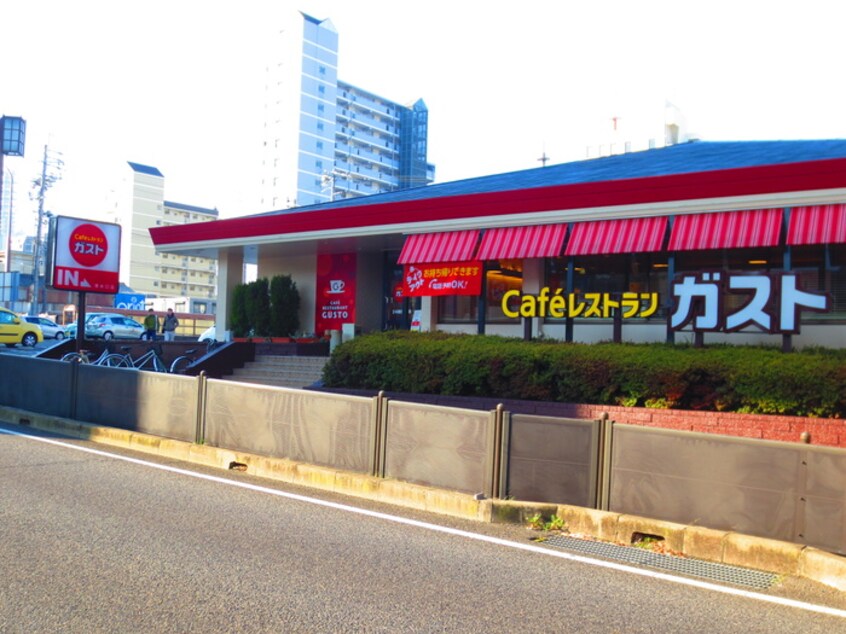 ガスト清水口店(その他飲食（ファミレスなど）)まで853m サンピアオカヤス