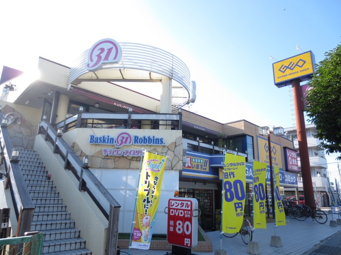 ゲオ名古屋平針店(ビデオ/DVD)まで400m スカイハイツ塚本