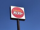 ガスト本陣店(その他飲食（ファミレスなど）)まで850m ハヤシマンション