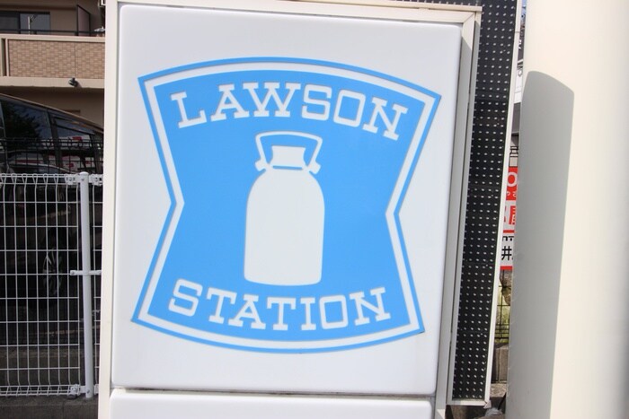 ローソン(コンビニ)まで180m ＤＵＰＬＥＸ　ＥＸＣＥ　Ｂ棟