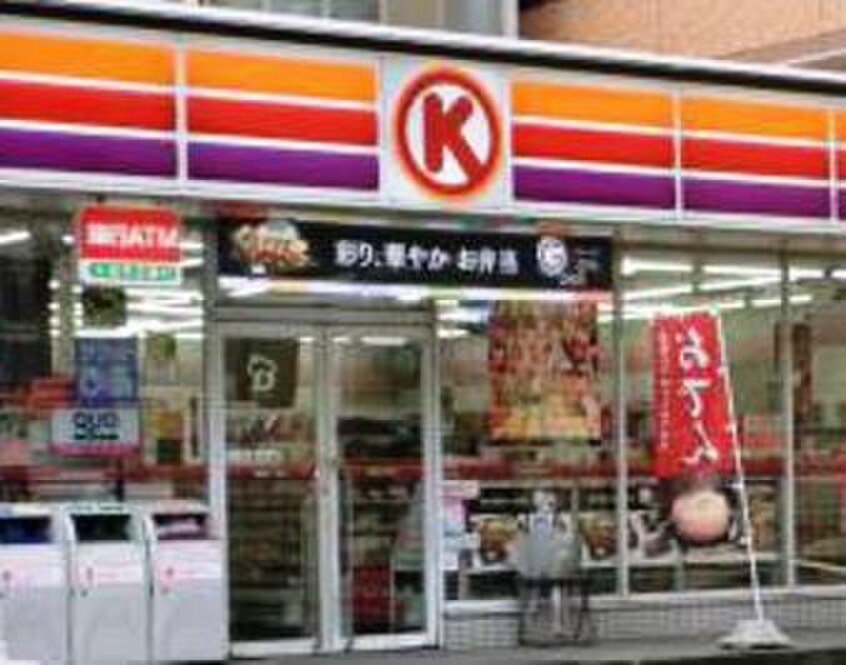 サークルK黄金通一丁目店(コンビニ)まで320m IMPERIAL中村