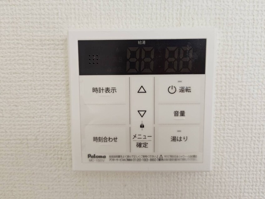 内観写真 ブルーシャンピア芝川