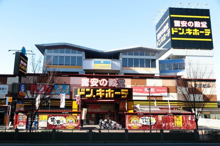 MEGAドン・キホーテUNY納屋橋店(ショッピングセンター/アウトレットモール)まで550m プレサンス名古屋駅前(0407)