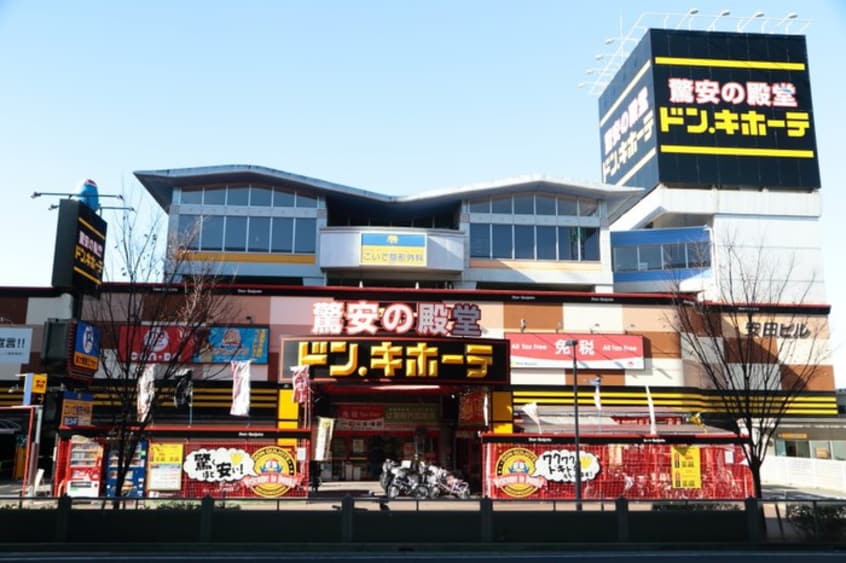 MEGAドン・キホーテUNY納屋橋店(ショッピングセンター/アウトレットモール)まで550m プレサンス名古屋駅前(0407)