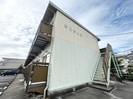 第2ユーザンの外観