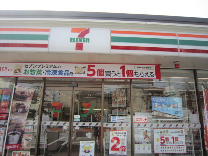 セブンイレブン(コンビニ)まで420m プレズ名古屋庄内通