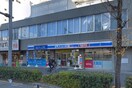 ローソン鶴舞駅西店(スーパー)まで300m ル・ブルー鶴舞