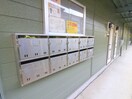 建物設備 シティハイツ服部
