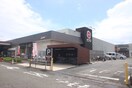 ピアゴ大治店(スーパー)まで484m シティハイツ服部